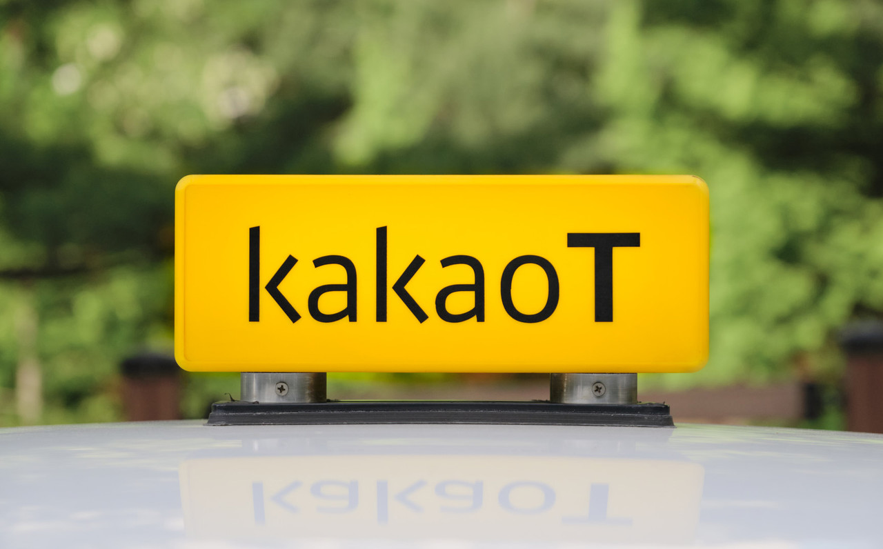 kakaoTタクシー
