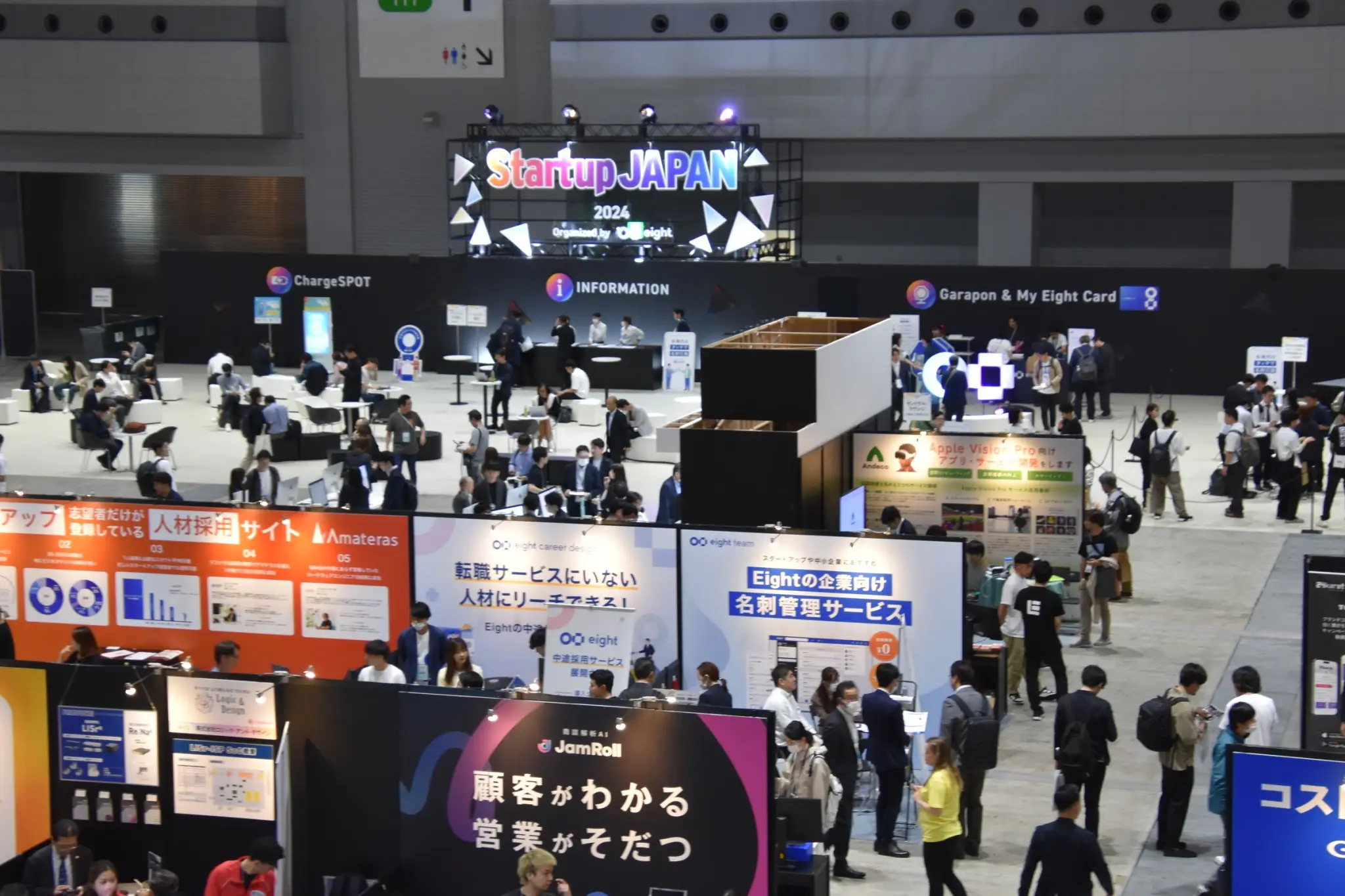 【現地レポ＠東京ビックサイト】「Startup JAPAN EXPO 2024」に韓国スタートアップ14社が参加！