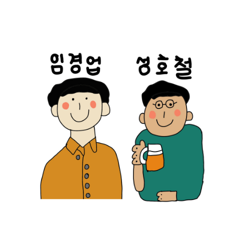 /media/ちょい事情通の記者(쫌아는기자들)