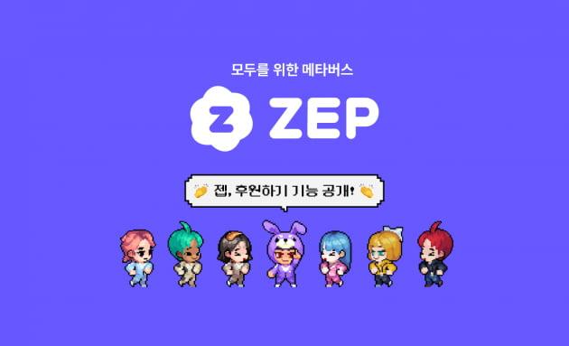 [Geeks' Briefing] AI스타트업의 도전 "故人, 가상인간으로 재현"