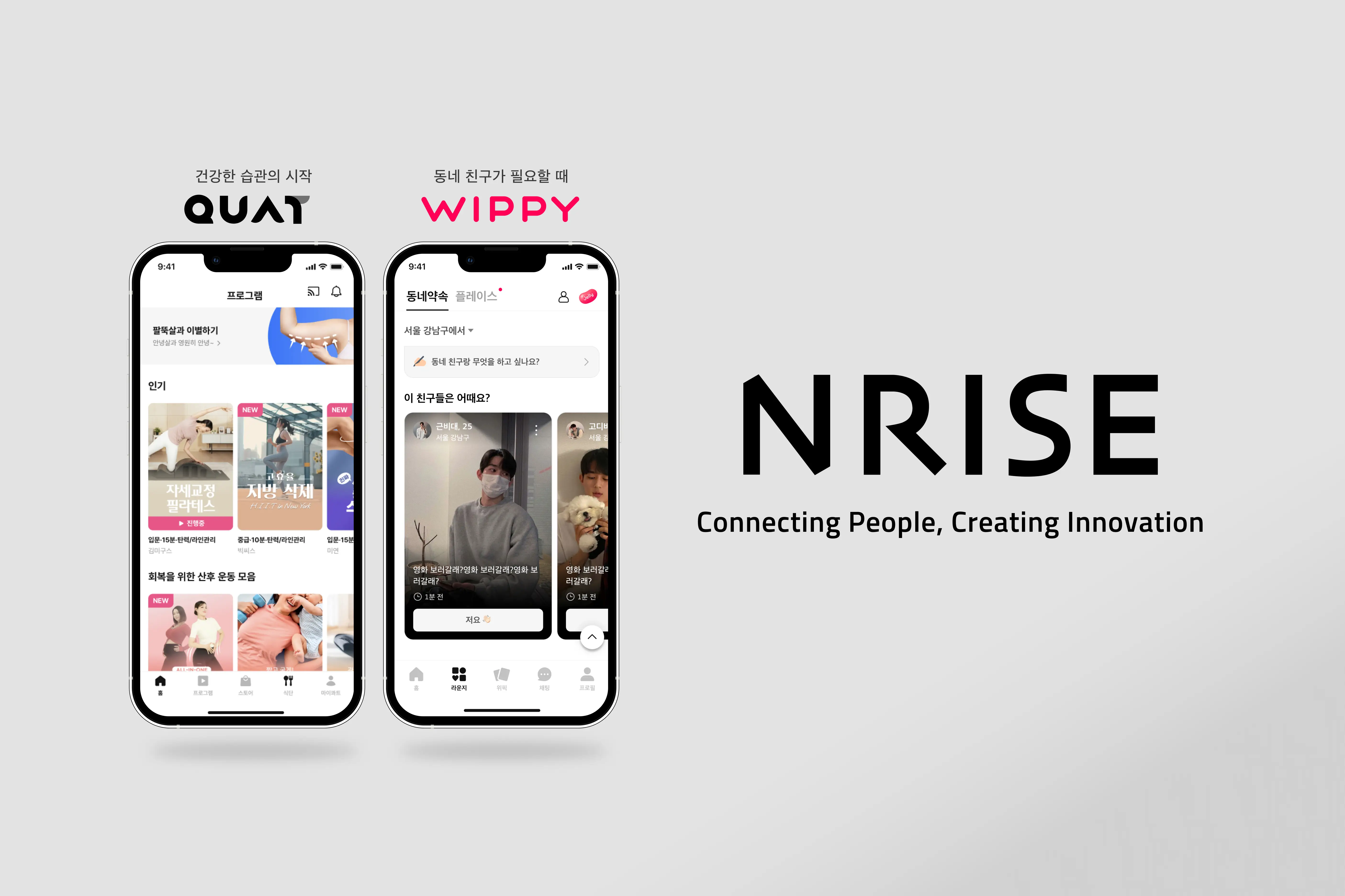「韓国No.1マッチングアプリ」と「ホームトレーニングアプリ」で”つながり”を提供する｜NRISE Inc.
