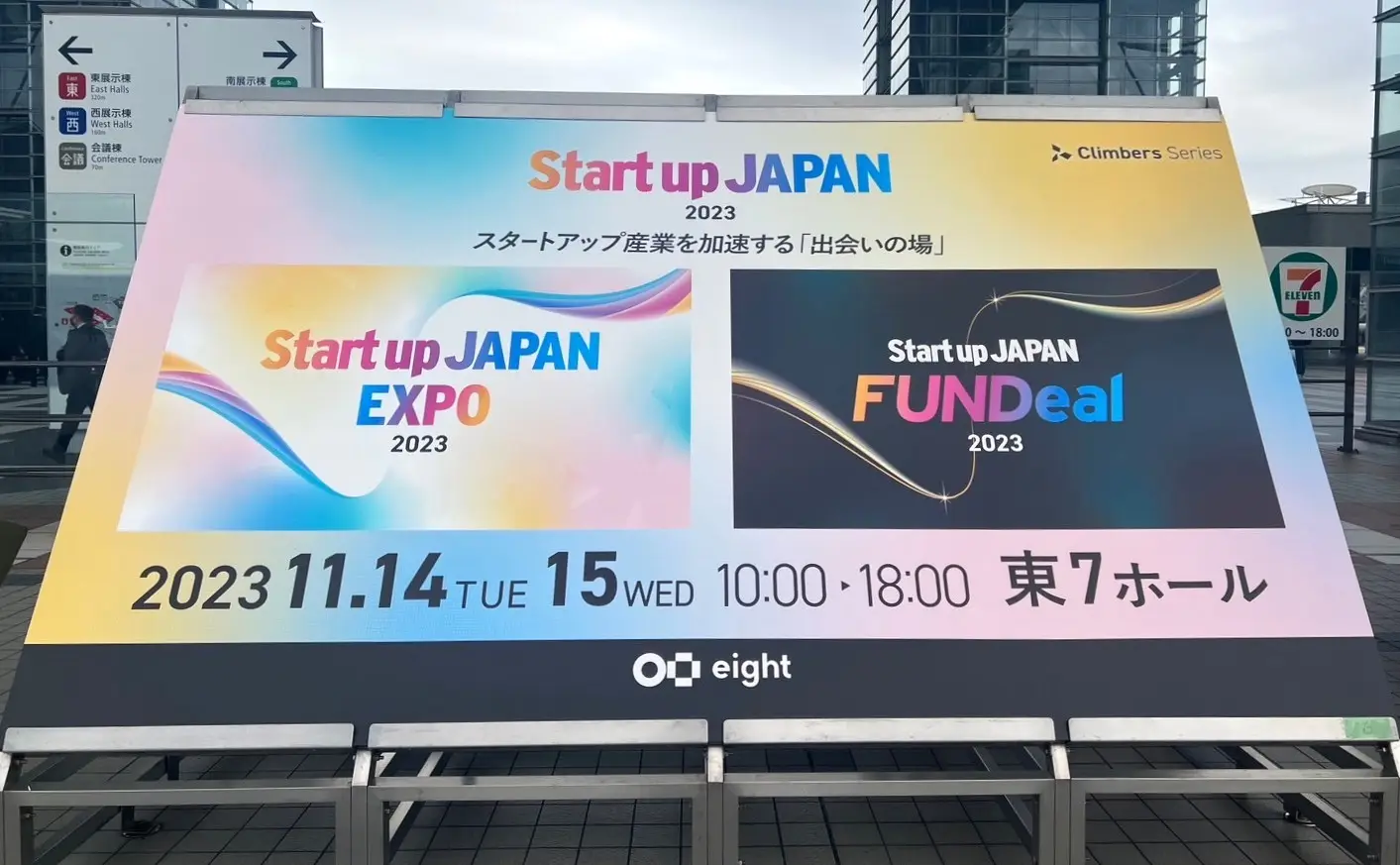 Sansan主催のスタートアップイベント「Climbers Startup JAPAN 2023」に参加した韓国スタートアップ