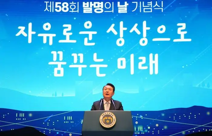 윤석열 대통령이 12일 서울 강남구 코엑스에서 열린 제58회 발명의 날 기념식에서 축사하고 있다. 연합뉴스
