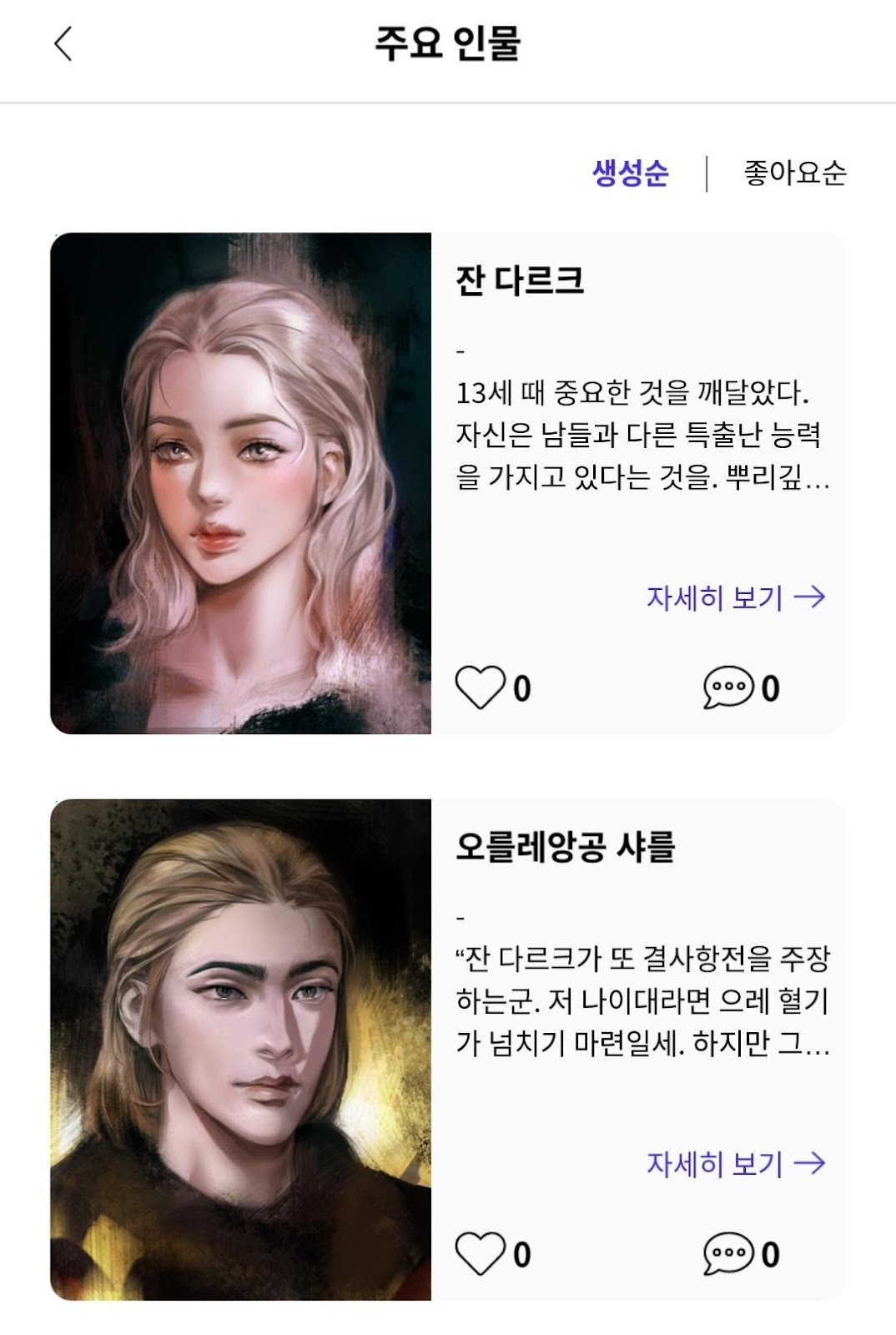 631855 기사의 1번째 이미지