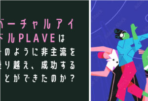 言語データとAIを活用し、言語の障壁を取り除く｜Flitto