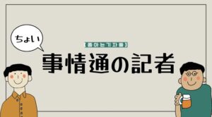 [Opensurvey] スタートアップを買収した、スタートアップ10年目、ファン・ヒヨン代表