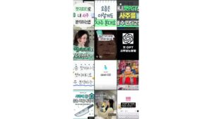 「就職できる？今年の運勢は？」…ChatGPTが四柱推命で今年の運勢を鑑定