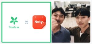 TimeTree、大学生向けアプリNety買収…キャンパスライフのデジタル化加速