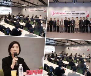 政府、ディープテックスタートアップ育成のための技術事業化支援を本格化