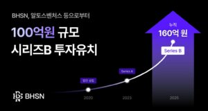 Legal AI「BHSN」、Altos Venturesなどから100億ウォン（約10.3億円）規模シリーズB資金調達