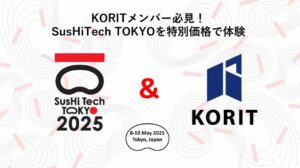 KORITメンバー必見｜SusHiTech TOKYOを特別価格で体験