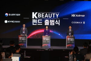 官・民合同による初の「K-ビューティーファンド」発足