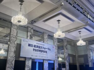 韓国IT企業が集結「KOREA ICT EXPO 2025」開催、日韓ビジネス交流が加速