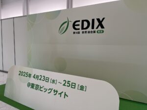 韓国教育企業22社が集結！日本最大の教育展示会で技術力をアピール
