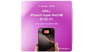 Apple Payでバスに乗る…韓国上陸から2年、T-moneyと連動