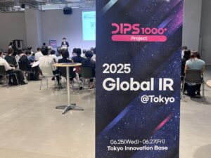 「DIPS1000⁺ 2025 Global IR @Tokyo」韓国ディープテック企業が東京でピッチ登壇