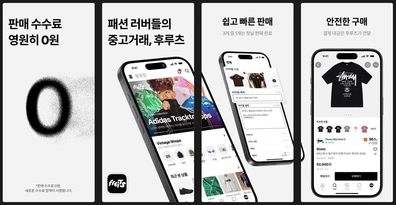 휴대 전화, 텍스트, 정보기기, 스크린샷이(가) 표시된 사진
자동 생성된 설명