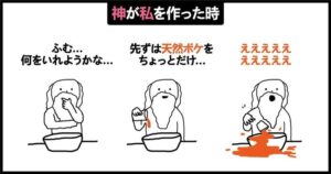 ESTaid、心理コンテンツ「VONVON」日本語サービスリニューアル