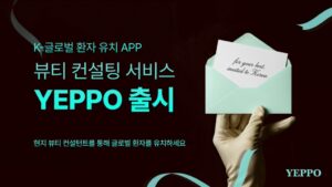 Withdical、個別対応の医療観光アプリ「YEPPO」リリース