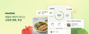 Kurly、AI食事管理アプリ「roution」を正式リリース…個別レコメンドサービスを提供
