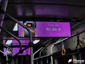 ソウル市内バスに「タグレス決済」導入