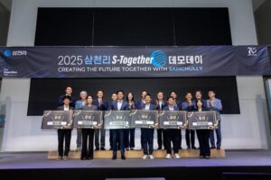 Samchully-The Invention Lab、スタートアップ発掘プログラムのデモデー開催