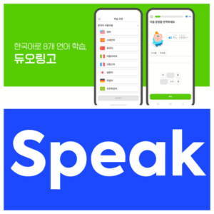 [EDU PLUS] Duolingo・Speakでも韓流ブーム…全世界で韓国語を学ぶ人が増加