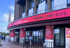 ResorTech EXPO 2025、韓国企業が最新技術を披露