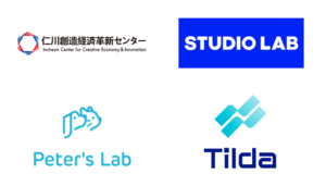AI·バイオ·エネルギー分野の韓国スタートアップ、日本の産業現場で技術検証を本格化