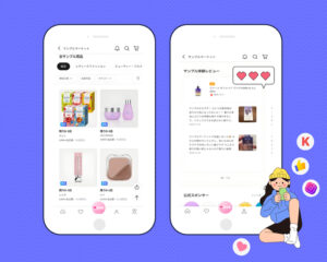 eBay Japan「サンプルマーケット」で韓国製品が人気… 4年半で43万件体験