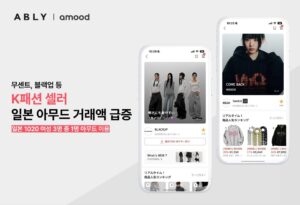 ABLYの日本版アプリ「amood」、累積ダウンロード数650万突破