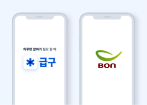 Needer、BONIFと採用サービス提供契約締結