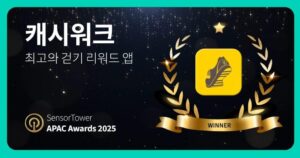 Cashwalk、Sensor Towerの「APAC Awards 2025」で最高のウォーキングリワードアプリに選定