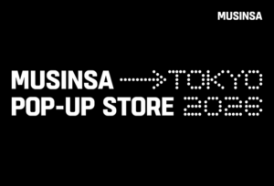 MUSINSA、4月「2026東京ポップアップストア」開催