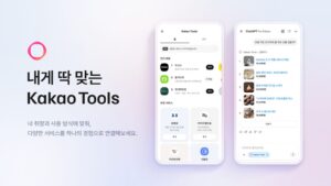 Kakao、Kakao ToolsにMyrealtrip、WTABLEなど外部パートナーサービス追加