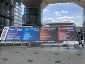 AI熱高まる日本市場、韓国企業も本格進出をアピール