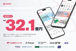 AI越境ECの「SAZO」、シリーズAで総額32.1億円を調達。FY26上半期で月間取引額約7倍に成長